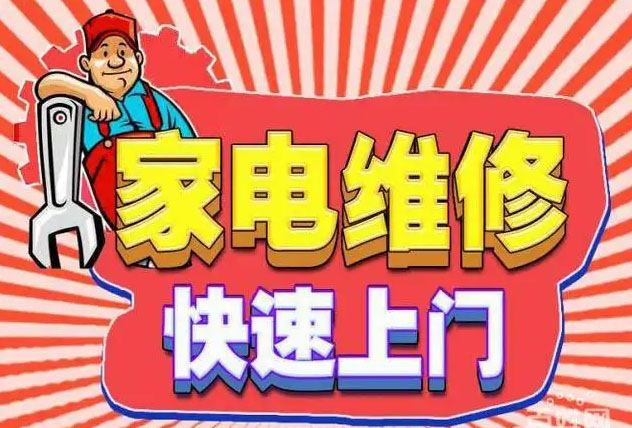 天桥区燃气灶维修